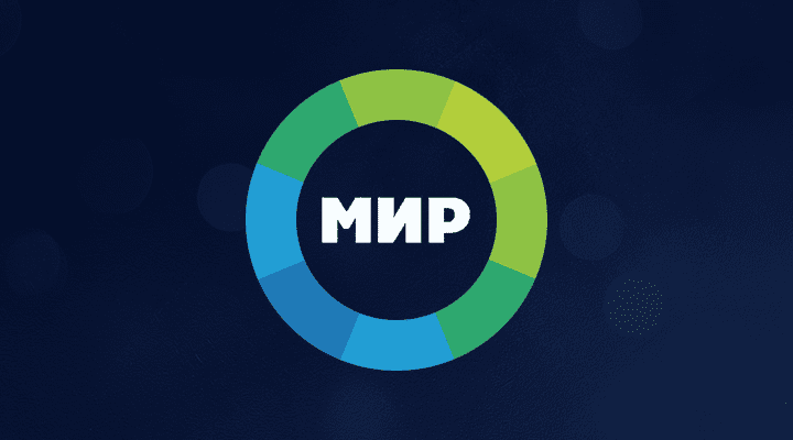 МИР