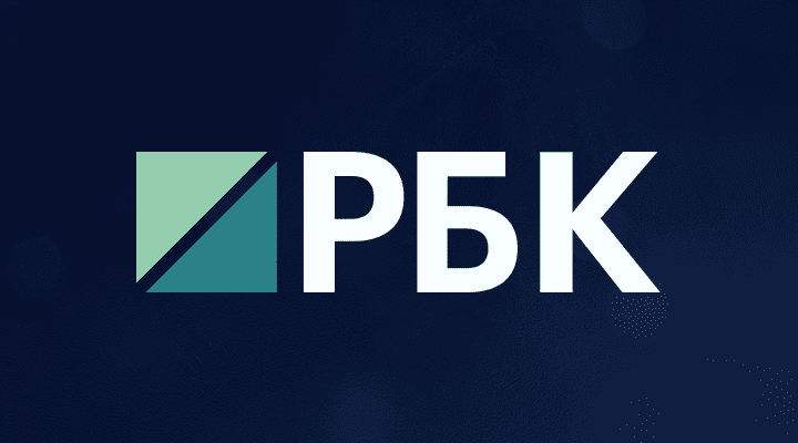 РБК