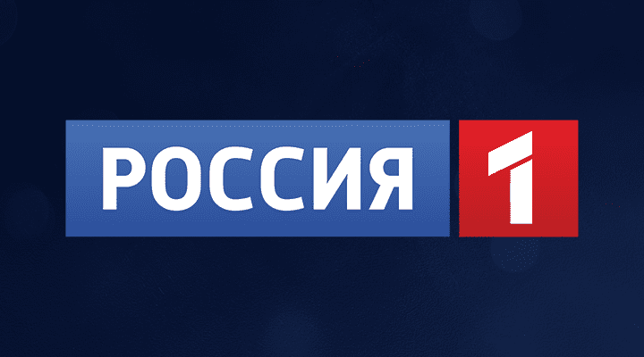 Россия 1